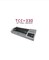 TCC 330 13" Hot & Cold Pouch Laminator Laminating Machine 110 Volt